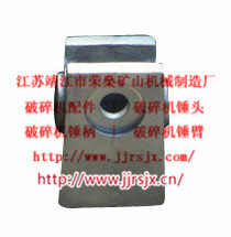 破碎機(jī)錘頭批發(fā)